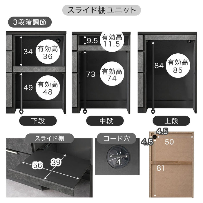【新発売記念】［スライド棚×2/引き出し×1］キッチンカウンター 組み換えOK 幅180cm スライド収納 完成品 国産 大川家具 石目調 ゴミ箱収納【玄関渡し】【超大型商品】〔00100822〕