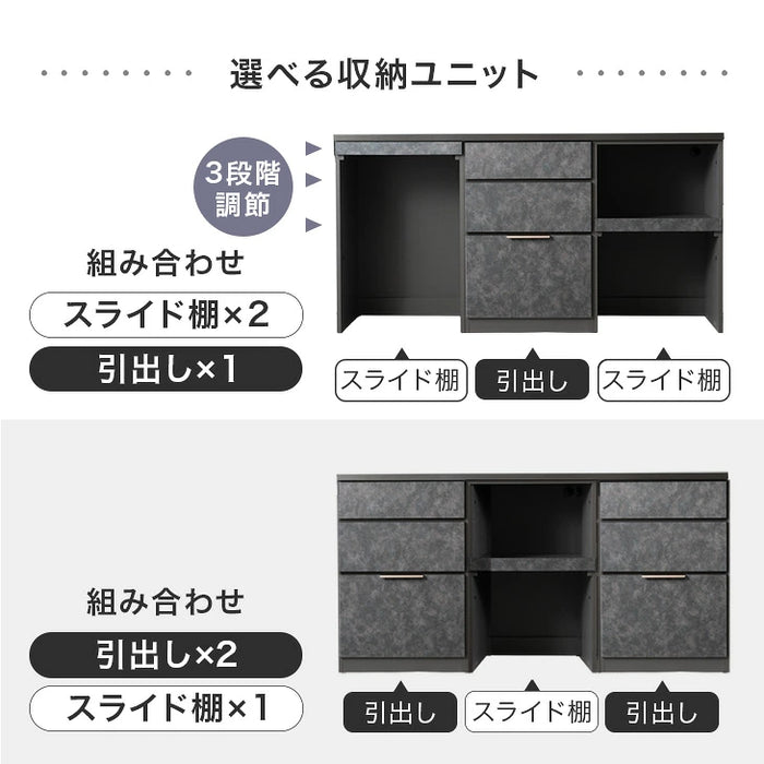 【新発売記念】［スライド棚×2/引き出し×1］キッチンカウンター 組み換えOK 幅180cm スライド収納 完成品 国産 大川家具 石目調 ゴミ箱収納【玄関渡し】【超大型商品】〔00100822〕