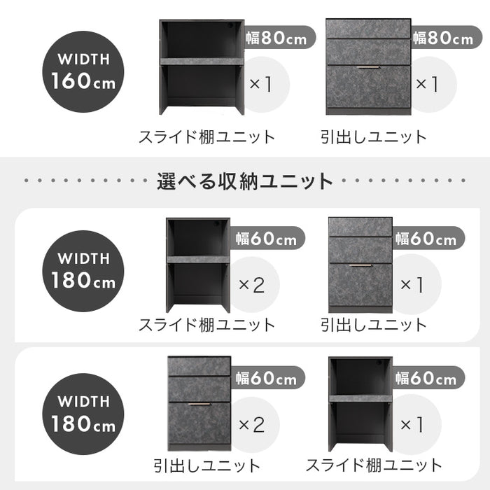【新発売記念】［80スライド棚×1/80引き出し×1］キッチンカウンター 組み換えOK 幅160cm スライド収納 完成品 国産 大川家具 石目調 ゴミ箱収納【玄関渡し】【超大型商品】〔00100820〕