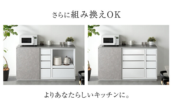 【新発売記念】[幅120cm] 〔60引出し＋60レンジ台〕キッチンカウンター 収納選べる セラミック天板 日本製【搬入設置込み】【超大型商品】〔00100841〕
