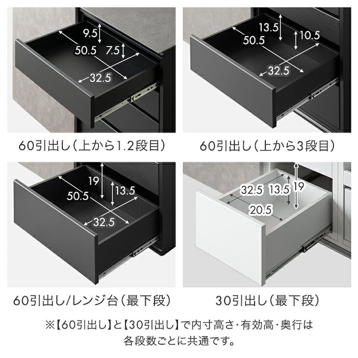 【新発売記念】[幅120cm] 〔60引出し＋60レンジ台〕キッチンカウンター 収納選べる セラミック天板 日本製【搬入設置込み】【超大型商品】〔00100841〕