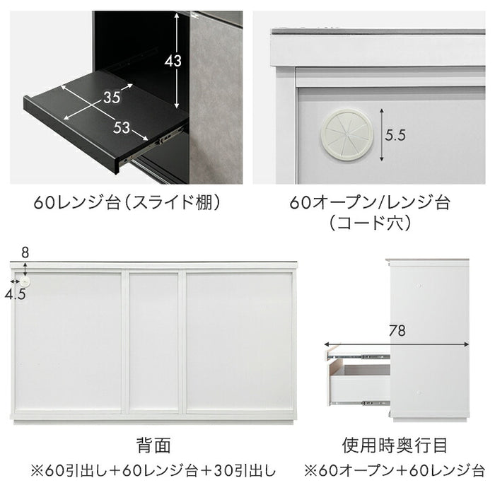 【新発売記念】[幅120cm] 〔60引出し＋60レンジ台〕キッチンカウンター 収納選べる セラミック天板 日本製【搬入設置込み】【超大型商品】〔00100841〕