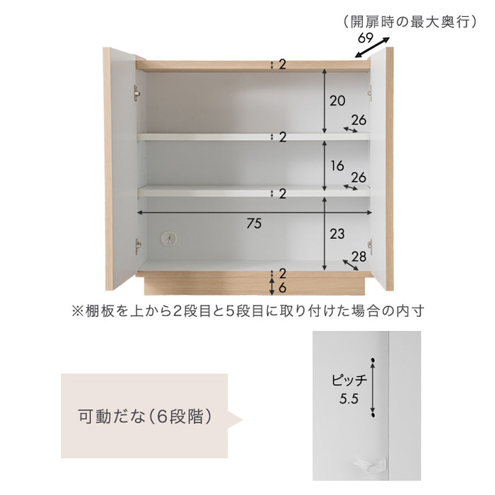 ★20時～販売開始★【アウトレット半額!! 撮影品】［幅80cm］サイドボード 日本製 完成品 木製 キャビネット 扉付き 大容量 大川家具【超大型商品】 (0020001101out・out3244)