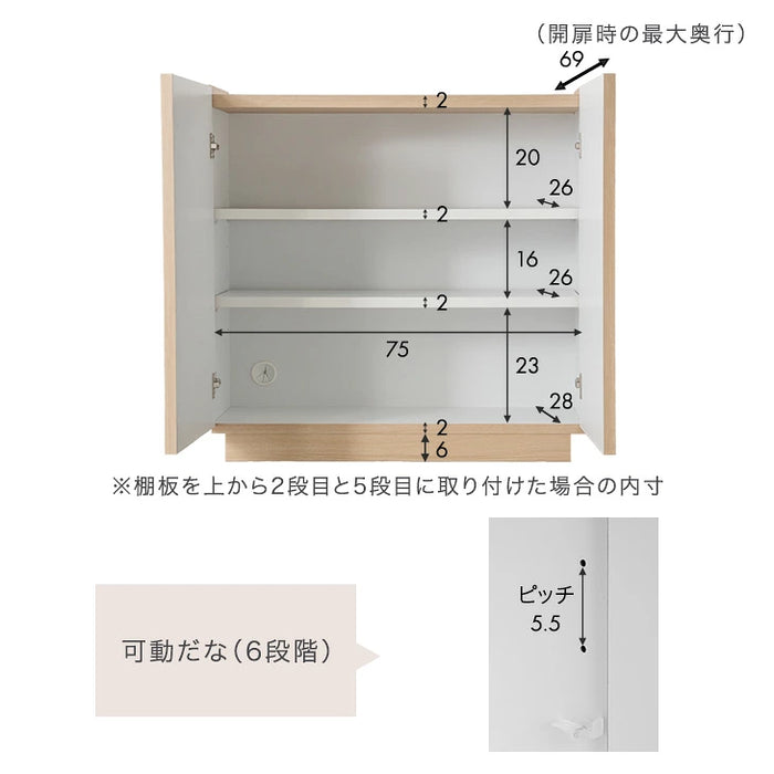 ［幅80cm］サイドボード 日本製 完成品 木製 キャビネット 扉付き 大容量 大川家具【超大型商品】〔00200011〕
