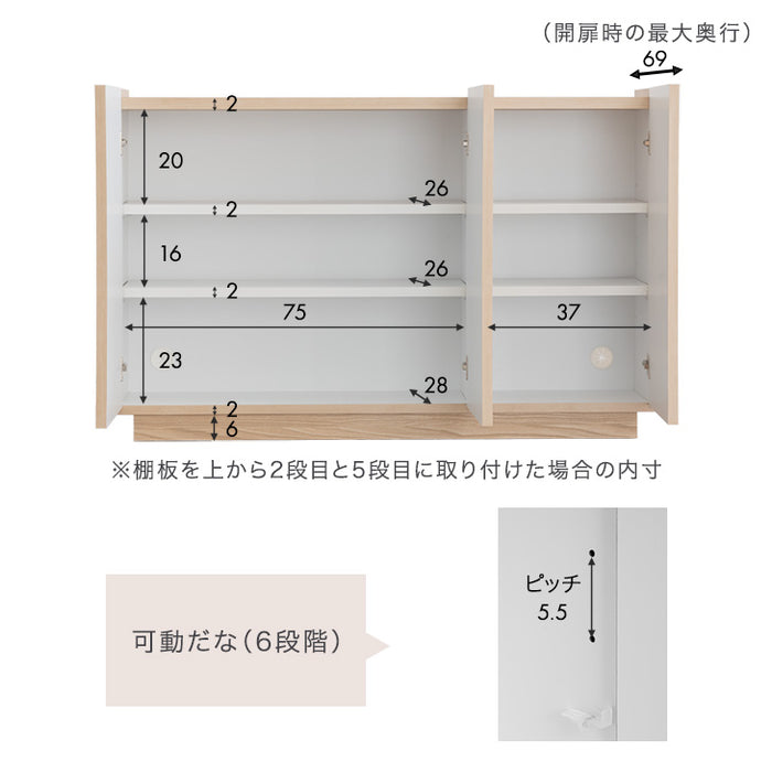 ★20時～販売開始★【アウトレット半額!! 撮影品】［幅80cm］サイドボード 日本製 完成品 木製 キャビネット 扉付き 大容量 大川家具【超大型商品】 (0020001101out・out3244)