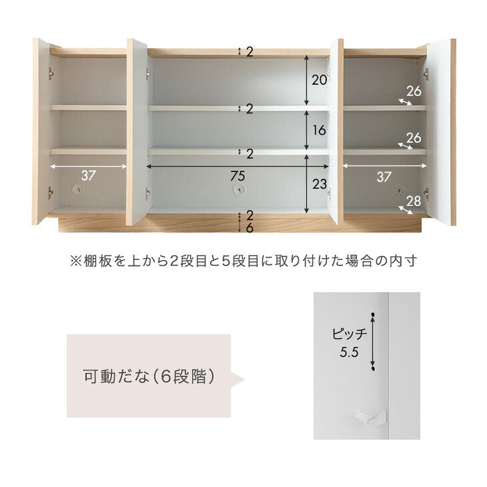 ★20時～販売開始★【アウトレット半額!! 撮影品】［幅80cm］サイドボード 日本製 完成品 木製 キャビネット 扉付き 大容量 大川家具【超大型商品】 (0020001101out・out3244)