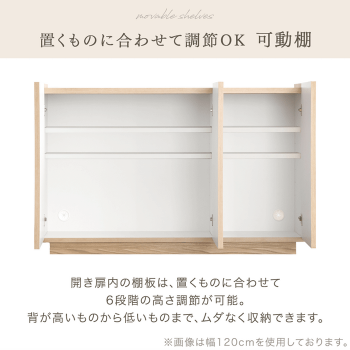 ★20時～販売開始★【アウトレット半額!! 撮影品】［幅80cm］サイドボード 日本製 完成品 木製 キャビネット 扉付き 大容量 大川家具【超大型商品】 (0020001101out・out3244)
