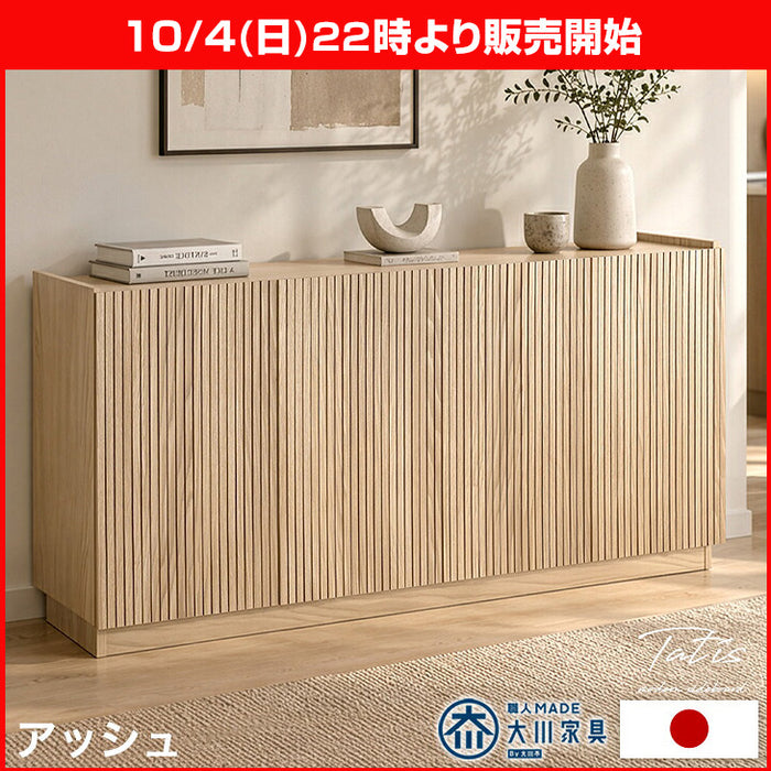 ★22時～販売開始★【アウトレット半額!! キャンセル戻り品】［幅160cm］サイドボード 日本製 完成品 木製 キャビネット 扉付き 大容量 大川家具【超大型商品】 (0020001301out・out3248)