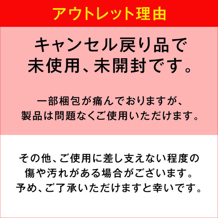 ★18時～販売開始★【アウトレット半額!! キャンセル戻り品】サンシェード付 ポップアップテント 200cm 遮熱 2～3人用 両面メッシュ フルクローズ uvカット 遮光 (4350000246out・out3186)
