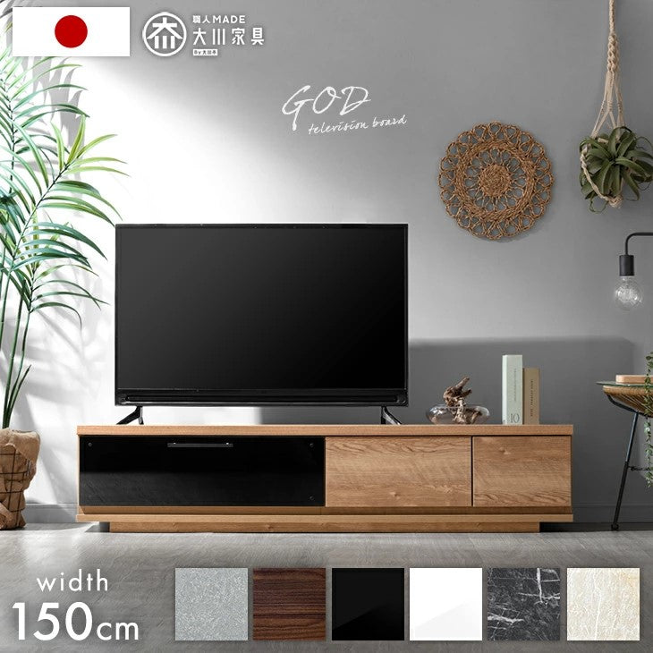 ［幅150cm］*GOD-TG* 国産テレビ台 完成品 - 1位