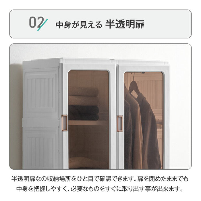 【新発売記念プライス】[幅69cm] 折りたたみ ワードローブ ハイタイプ 扉付き クローゼット コンパクト 省スペース〔01700002〕