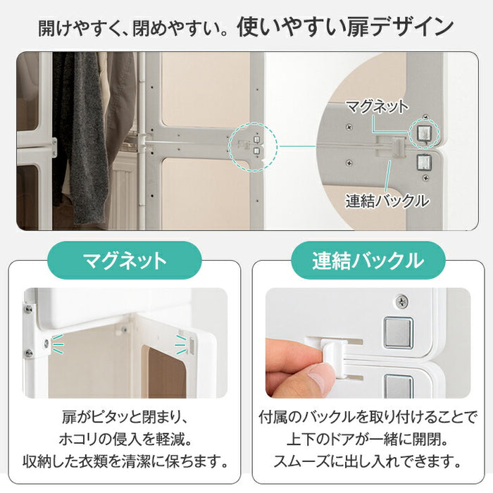 【新発売記念プライス】[幅69cm] 折りたたみ ワードローブ ロータイプ 扉付き クローゼット コンパクト 省スペース〔01700001〕