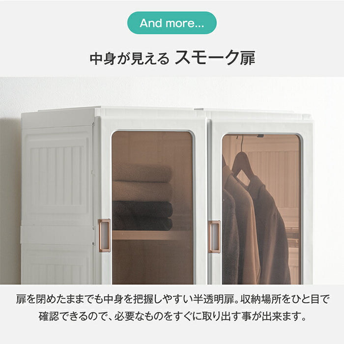 [幅69cm] 折りたたみ ワードローブ ハイタイプ 扉付き クローゼット コンパクト 省スペース〔01700002〕