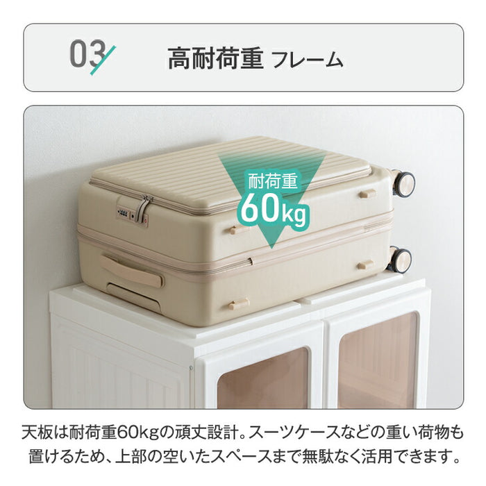 【新発売記念プライス】[幅69cm] 折りたたみ ワードローブ ハイタイプ 扉付き クローゼット コンパクト 省スペース〔01700002〕