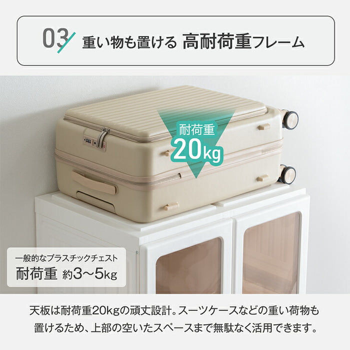 [幅69cm] 折りたたみ ワードローブ ハイタイプ 扉付き クローゼット コンパクト 省スペース〔01700002〕