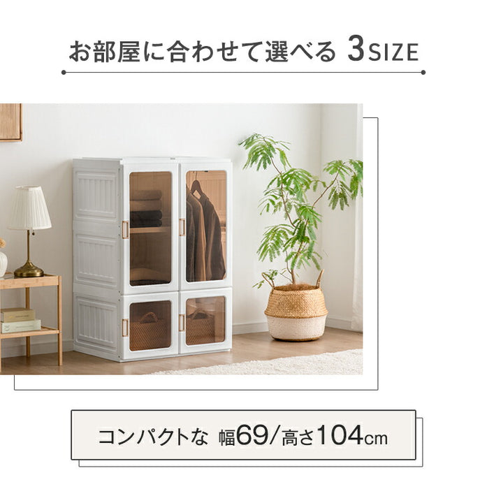 【新発売記念プライス】[幅69cm] 折りたたみ ワードローブ ハイタイプ 扉付き クローゼット コンパクト 省スペース〔01700002〕