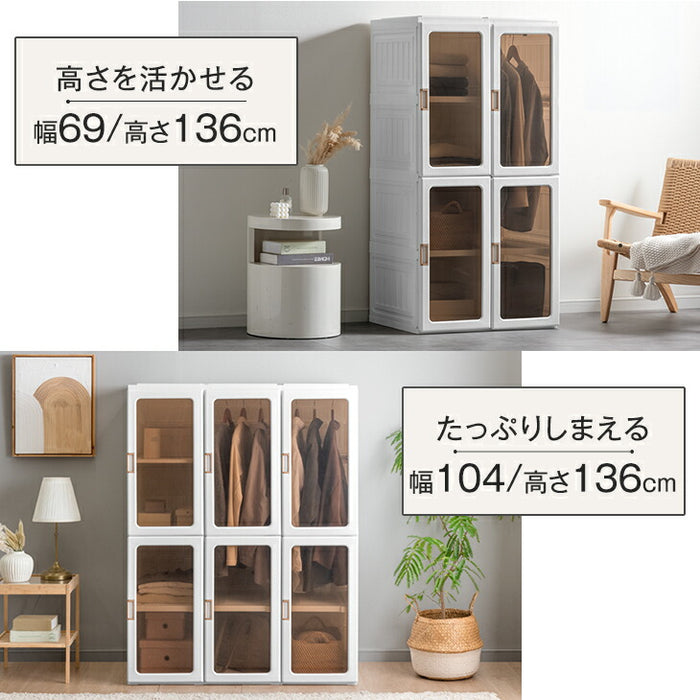 【新発売記念プライス】[幅69cm] 折りたたみ ワードローブ ハイタイプ 扉付き クローゼット コンパクト 省スペース〔01700002〕