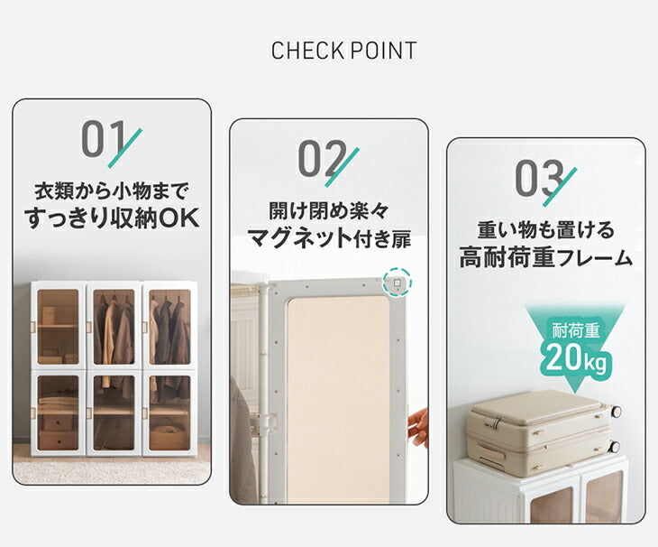 [幅69cm] 折りたたみ ワードローブ ハイタイプ 扉付き クローゼット コンパクト 省スペース〔01700002〕