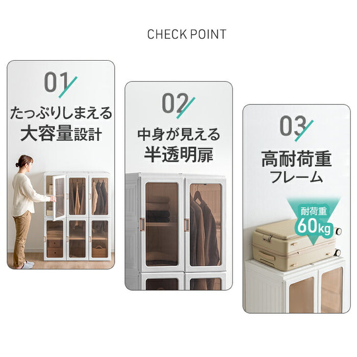 【新発売記念プライス】[幅69cm] 折りたたみ ワードローブ ハイタイプ 扉付き クローゼット コンパクト 省スペース〔01700002〕