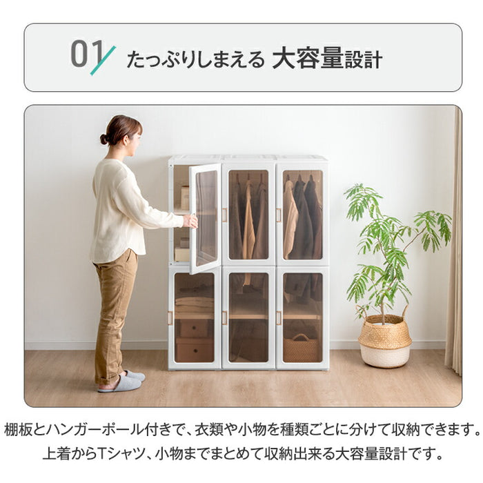 【新発売記念プライス】[幅69cm] 折りたたみ ワードローブ ハイタイプ 扉付き クローゼット コンパクト 省スペース〔01700002〕