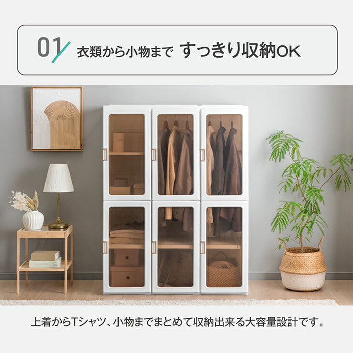 [幅69cm] 折りたたみ ワードローブ ハイタイプ 扉付き クローゼット コンパクト 省スペース〔01700002〕
