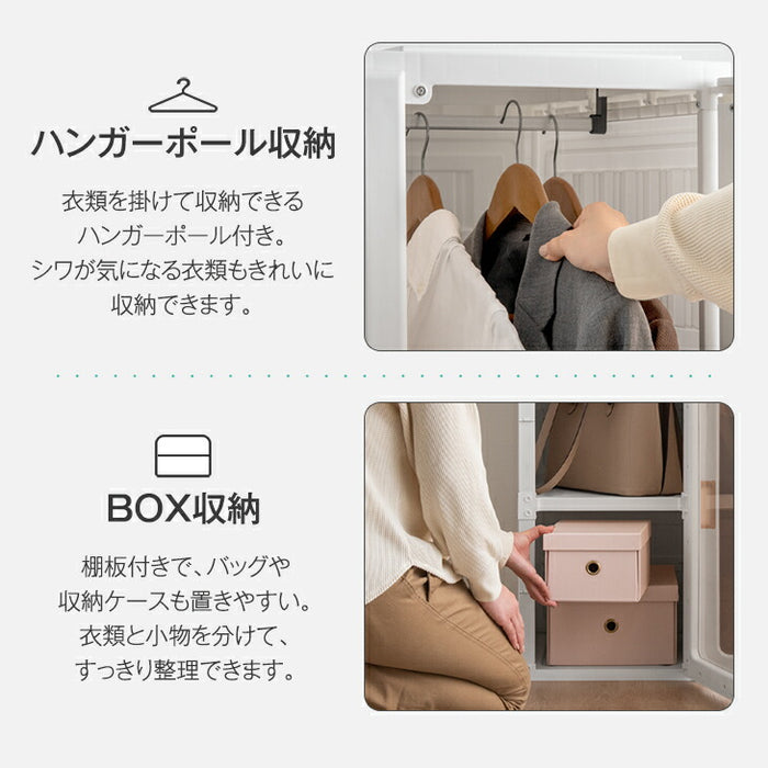 [幅69cm] 折りたたみ ワードローブ ハイタイプ 扉付き クローゼット コンパクト 省スペース〔01700002〕