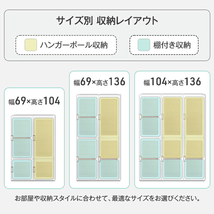 【新発売記念プライス】[幅69cm] 折りたたみ ワードローブ ロータイプ 扉付き クローゼット コンパクト 省スペース〔01700001〕