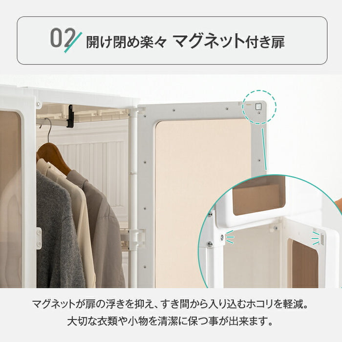 [幅69cm] 折りたたみ ワードローブ ハイタイプ 扉付き クローゼット コンパクト 省スペース〔01700002〕