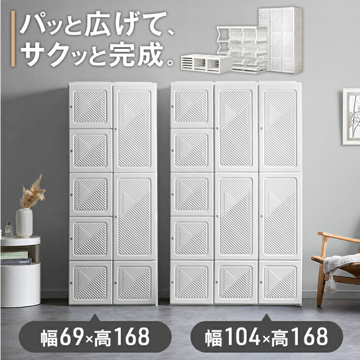 【新発売記念プライス】[幅104cm] 折りたたみ ワードローブ 扉付き クローゼット コンパクト 省スペース〔01700005〕
