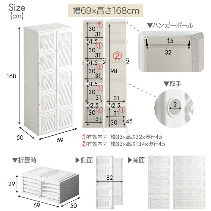 ［幅104cm］折りたたみ ワードローブ 扉付き クローゼット コンパクト 省スペース〔01700005〕