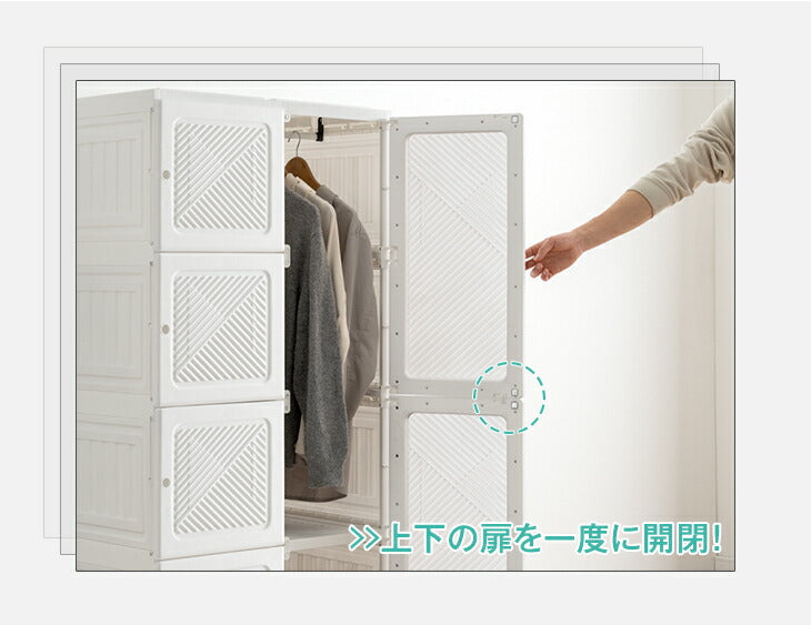 ［幅104cm］折りたたみ ワードローブ 扉付き クローゼット コンパクト 省スペース〔01700005〕