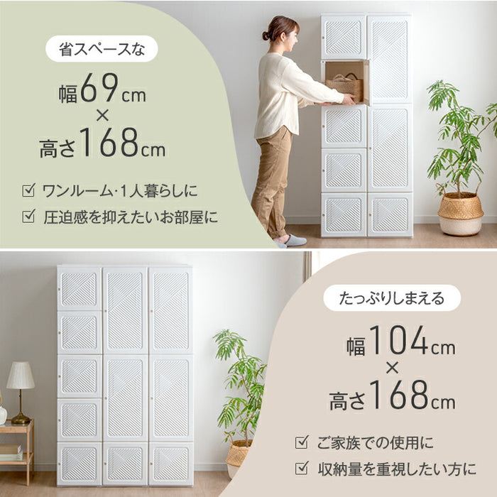 ［幅104cm］折りたたみ ワードローブ 扉付き クローゼット コンパクト 省スペース〔01700005〕