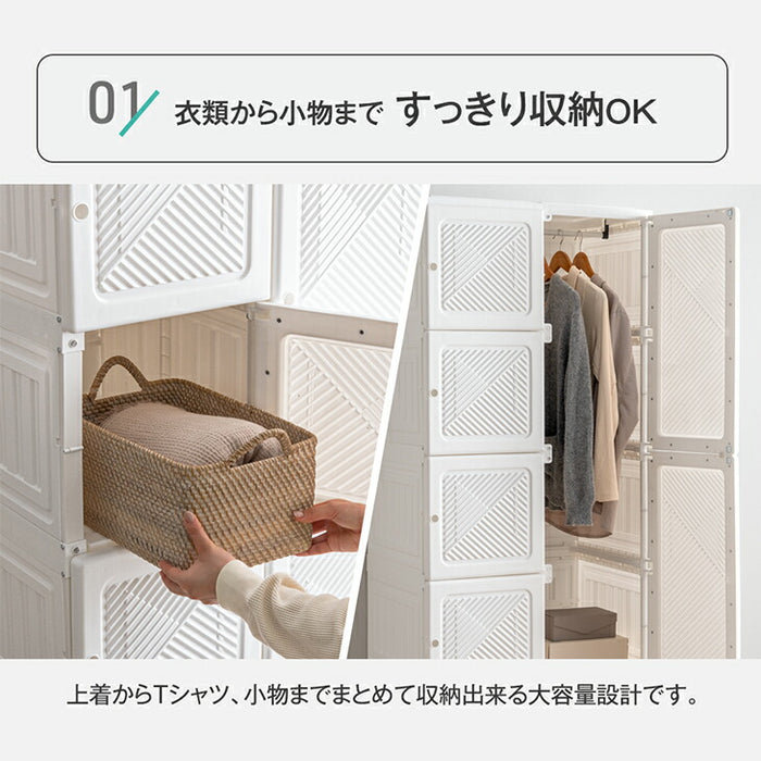 ［幅104cm］折りたたみ ワードローブ 扉付き クローゼット コンパクト 省スペース〔01700005〕