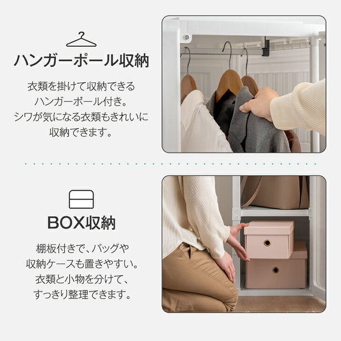 ［幅104cm］折りたたみ ワードローブ 扉付き クローゼット コンパクト 省スペース〔01700005〕