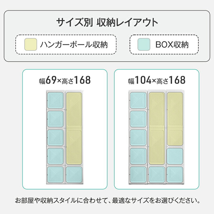 ［幅104cm］折りたたみ ワードローブ 扉付き クローゼット コンパクト 省スペース〔01700005〕