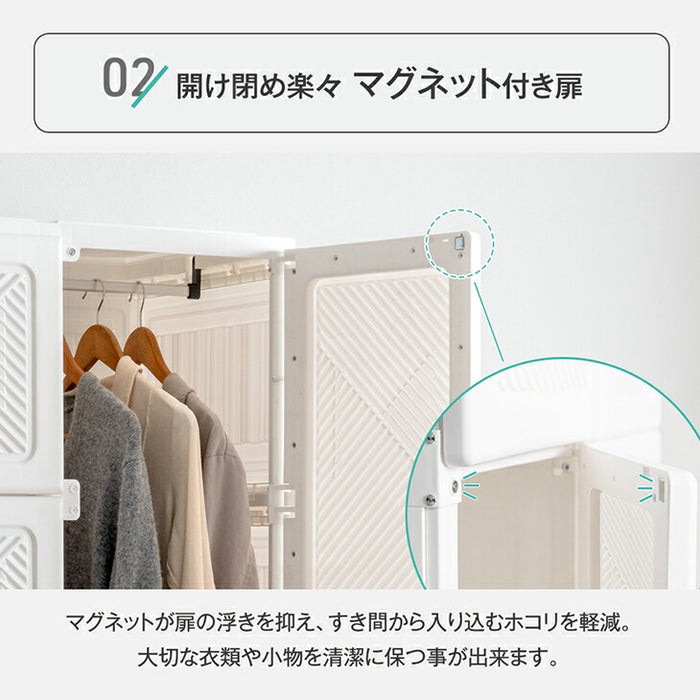 ［幅104cm］折りたたみ ワードローブ 扉付き クローゼット コンパクト 省スペース〔01700005〕
