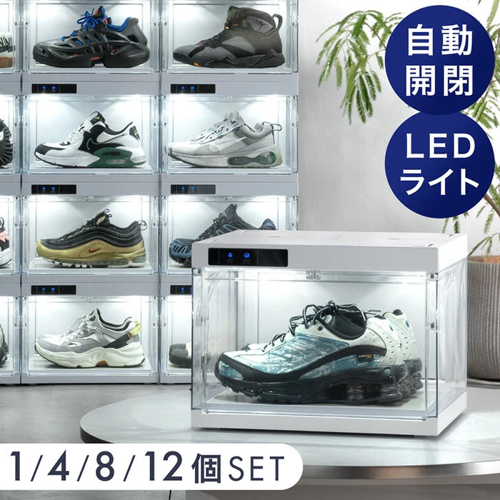 【新発売記念プライス】［8個セット］LEDライト付き コレクション シューズボックス 自動開閉 完成品 靴箱 ショーケース シューズラック コレクションケース 靴収納 収納ケース 飾り棚 リビング 玄関 収納〔00100162〕
