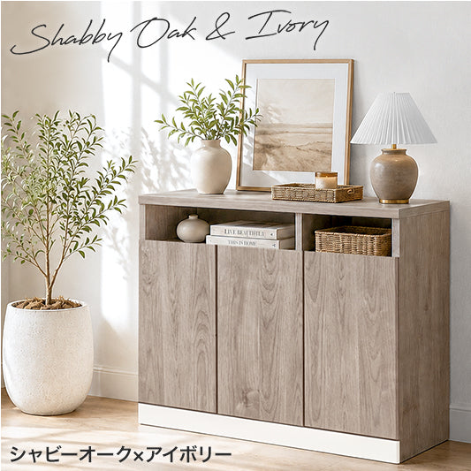 ［幅90］薄型 30cm サイドボード 収納棚 キャビネット 木製 ハイタイプ 完成品 北欧〔01700008〕