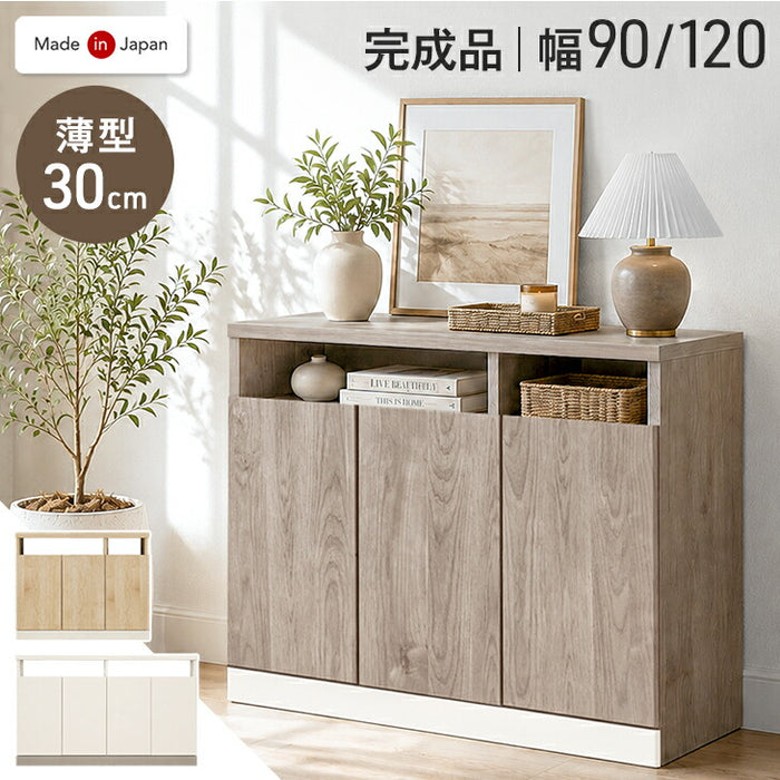［幅120］薄型 30cm サイドボード 収納棚 キャビネット 木製 ハイタイプ 完成品 北欧〔01700009〕