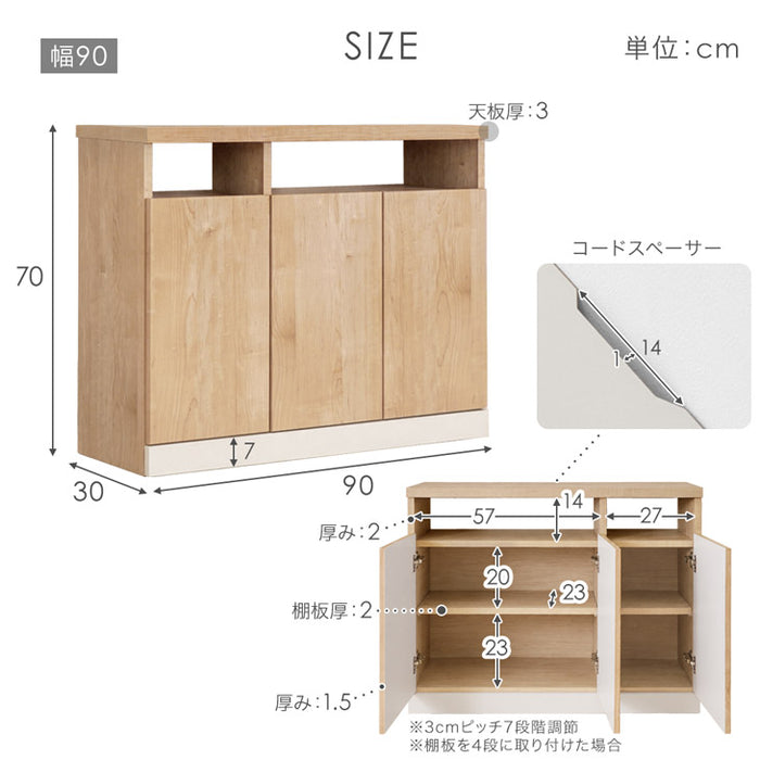 ［幅120］薄型 30cm サイドボード 収納棚 キャビネット 木製 ハイタイプ 完成品 北欧〔01700009〕