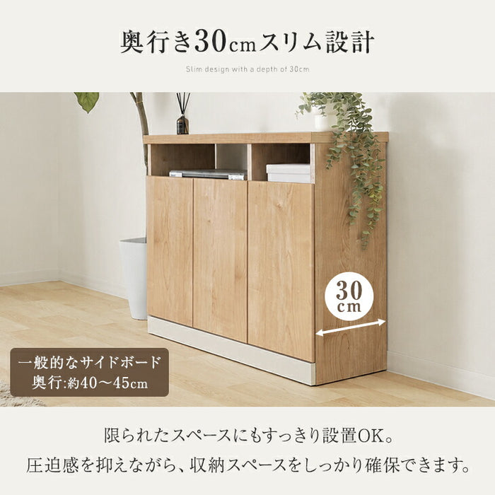 ［幅120］薄型 30cm サイドボード 収納棚 キャビネット 木製 ハイタイプ 完成品 北欧〔01700009〕