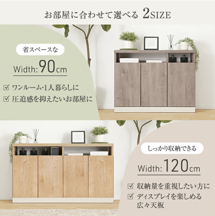 ［幅120］薄型 30cm サイドボード 収納棚 キャビネット 木製 ハイタイプ 完成品 北欧〔01700009〕