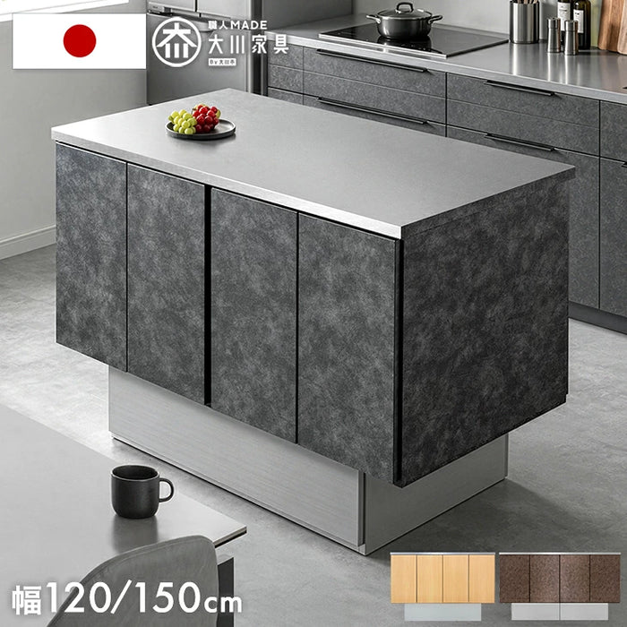 ［幅120］ キッチンカウンター アイランドキッチン 両面収納 日本製 大川家具 作業台 おしゃれ 食器棚【搬入設置込み】【超大型商品】〔00100254〕