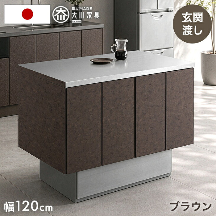 ［幅120］ キッチンカウンター アイランドキッチン 両面収納 日本製 大川家具 作業台 おしゃれ 食器棚【玄関渡し】【超大型商品】〔01700010〕