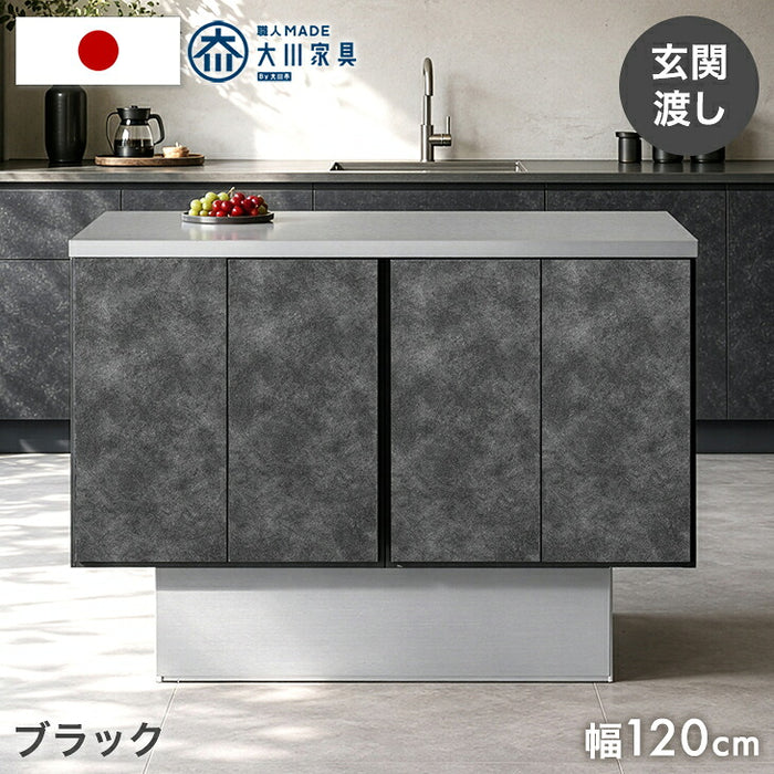 ［幅120］ キッチンカウンター アイランドキッチン 両面収納 日本製 大川家具 作業台 おしゃれ 食器棚【玄関渡し】【超大型商品】〔01700010〕
