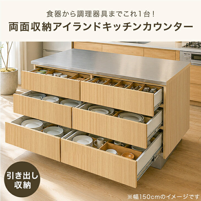 ［幅120］ キッチンカウンター アイランドキッチン 両面収納 日本製 大川家具 作業台 おしゃれ 食器棚【玄関渡し】【超大型商品】〔01700010〕