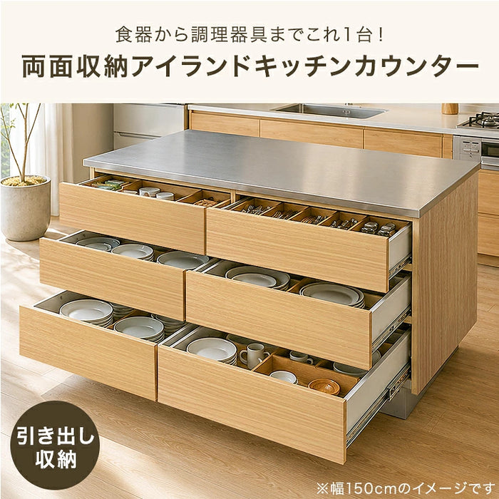 ［幅120］ キッチンカウンター アイランドキッチン 両面収納 日本製 大川家具 作業台 おしゃれ 食器棚【搬入設置込み】【超大型商品】〔00100254〕