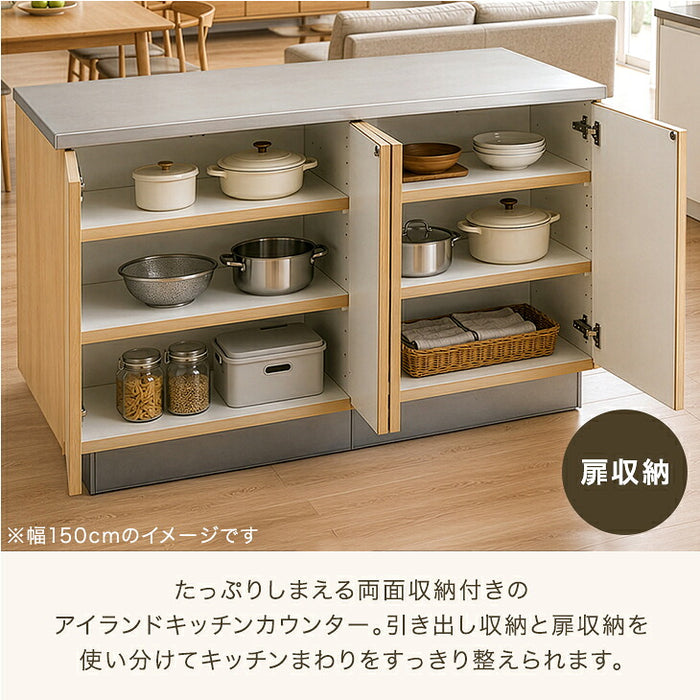 ［幅120］ キッチンカウンター アイランドキッチン 両面収納 日本製 大川家具 作業台 おしゃれ 食器棚【玄関渡し】【超大型商品】〔01700010〕