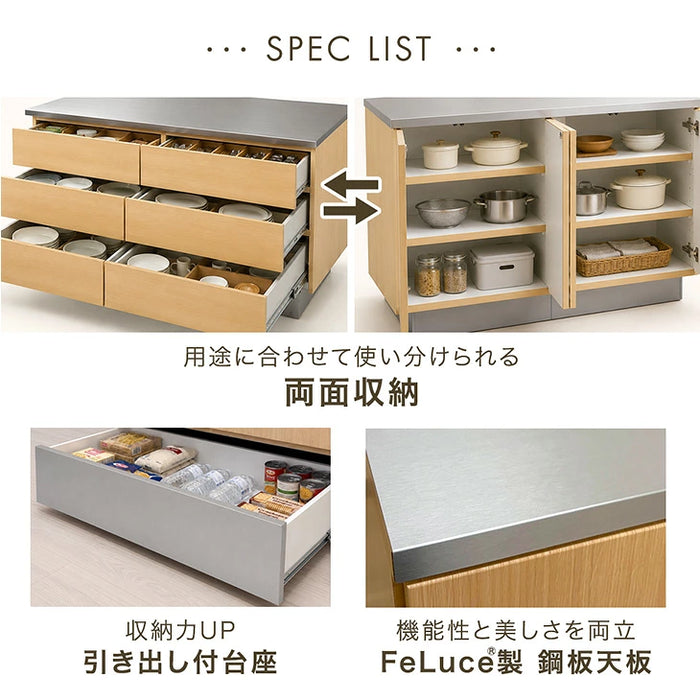 ［幅120］ キッチンカウンター アイランドキッチン 両面収納 日本製 大川家具 作業台 おしゃれ 食器棚【搬入設置込み】【超大型商品】〔00100254〕
