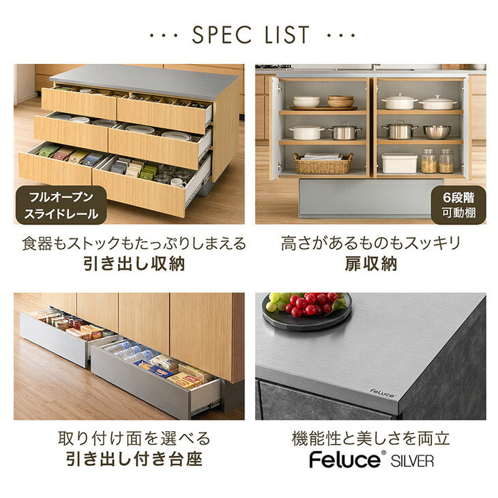 ［幅120］ キッチンカウンター アイランドキッチン 両面収納 日本製 大川家具 作業台 おしゃれ 食器棚【玄関渡し】【超大型商品】〔01700010〕